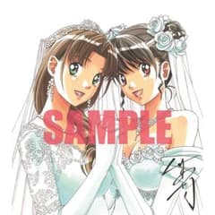同級生2リメイク ソフマップLIMITED EDITION特典 色紙 - メルカリ