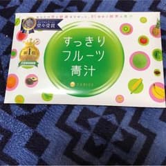 すっきりフルーツ青汁のサムネイル