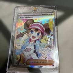 メイのはげまし SAR MEGA 拡張パック ムニキスゼロ 115/080 - メルカリ