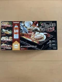 イワタニ　炉ばた焼器炙りやⅡのサムネイル