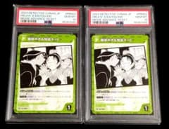 名探偵コナン 服部平次＆怪盗キッド PSA10 2枚 100万ドルの五稜星 名探偵コナン 服部平次＆怪盗キッド PSA10 2枚 100万ドルの五稜星