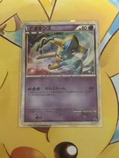 希少限定5000枚】デオキシス 伝説ポケモンプレゼントAコース】076/L-P