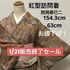 m80023249031_1.jpg?1768608022