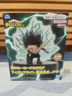 僕のヒーローアカデミア フィギュアライト 緑谷出久 デクのサムネイル