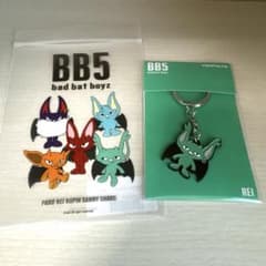 BB5 REI キーホルダー　袋付き　まとめ買い可のサムネイル