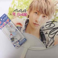 【みほ様専用ページ】AAA 與真司郎 グッズのサムネイル