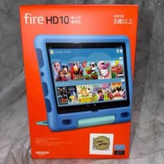 新品 第11世代 Amazon Fire HD 10 キッズ スカイブルー