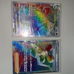 ポケカ　HR2枚セットのサムネイル