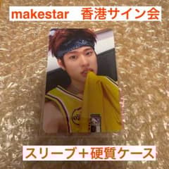 RIIZE FAME 香港 サイン会 MAKESTAR ソヒ トレカ 応募特典 - メルカリ