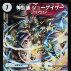 ドンドンさん専用のサムネイル