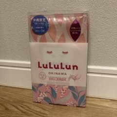 フェイスマスク ルルルン沖縄のサムネイル