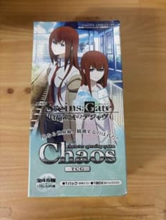 Chaos TCG STEINS; GATE BOX
