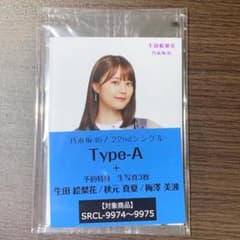 乃木坂46 生写真 生田絵梨花 秋元真夏 梅澤美波 3枚セットのサムネイル