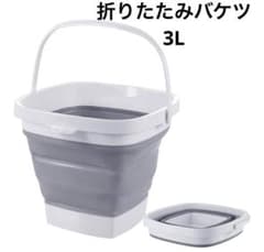 RULAYMAN 折りたたみ ソフトバケツ 釣り用バケツ 生活用品 3L