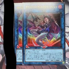 ゆ*う様 遊戯王　サイバース・コントラクト・ウィッチ　2枚 遊戯】サイバース・コントラクト・ウィッチ〔通常フレーム〕【ウルトラ