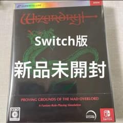 新品未開封　Switch Wizardry: 狂王の試練場　ウィザードリィ