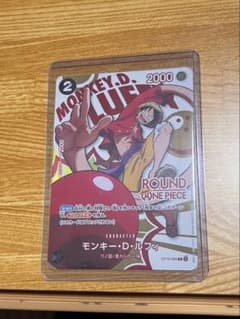 ★24時間以内に発送★ ラウンドワン ワンピースカード ルフィ OP16-095のサムネイル