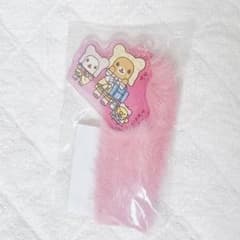 리락쿠마 스토어 한정 18주년 퍼 첨부 아크릴 키 홀더 참신