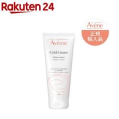 アベンヌ 薬用ハンドクリーム 無香料（102g）のサムネイル