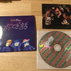 おとぎ話 サンタep CDのサムネイル