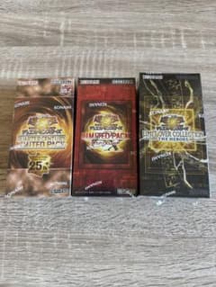 購*。様 遊戯王　限定BOX 3種セット 購*。様 遊戯王 限定BOX 3種セット - メルカリ