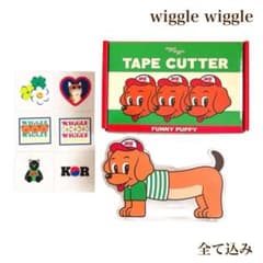 wigglewiggle ウィグルウィグル テープカッターのサムネイル
