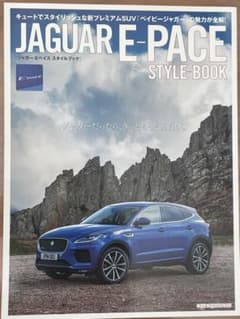 mako801様 専用　JAGUAR E-PACE STYLE-BOOKのサムネイル