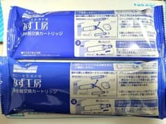 takagi みず工房 浄水器交換カートリッジ 2本セット - メルカリ