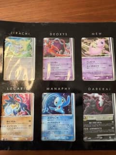 チ*読様 映画10周年記念プレミアムシート 10th ポケモンカードゲームDP