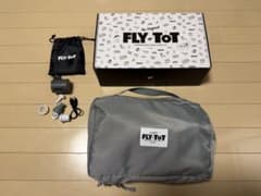 Fly-Totフライトット2.0Plus(電動空気入タイプ) 旅行用フットレスト