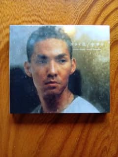 中孝介 ユライ花 CDのサムネイル