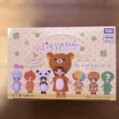 【未開封品】ぷちリカちゃん サンエックスユニバースコレクションBOX