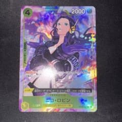 ワンピースカードゲーム ニコ・ロビン ST29-009 - メルカリ