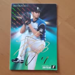 プロ野球チップス2016   大谷翔平選手のサイン付き      沖田様専用のサムネイル