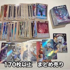 原神 七聖召喚 カードセット 約140枚以上 まとめ売り 最終値下げ