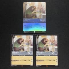 Disneyロルカナ フラッシュ 3枚セットのサムネイル