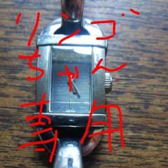 GUCCI中古品のサムネイル
