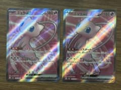 ミュウex SR SV2a ポケモンカード151 195/165 - メルカリ