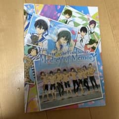Free! -the final stroke- A賞フォトアルバム 一番くじのサムネイル