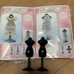 ビーズキット　ビーズドレス　トルソーのサムネイル