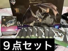 이치 반 쿠지 몬스터 헌터 20th Anniversary B상 미라보레아스