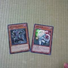 遊戯王　忍者のサムネイル