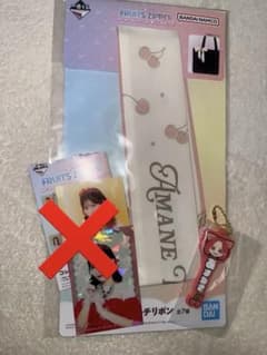 FRUITS ZIPPER / 월족 아마네