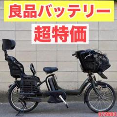 電動自転車 ヤマハ 20インチ 子供乗せ アシスト 中古 072603 電動自転車 ヤマハ 20インチ 子供乗せ アシスト 中古 072603