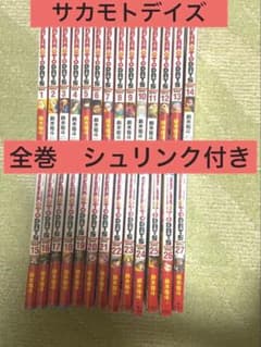 新品未開封】SAKAMOTO DAYS 1～27巻セット - メルカリ