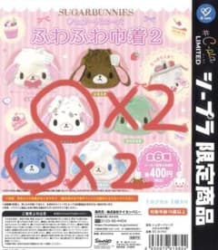 シュガーバニーズふわふわ巾着2 個別可⭕️ - メルカリ
