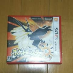 ポケットモンスター ウルトラサンのサムネイル
