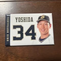 レッドソックス　吉田正尚選手　マグネットのサムネイル