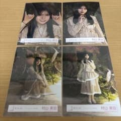 櫻坂46 生写真 村山美羽 コインランドリーMV コンプ - メルカリ