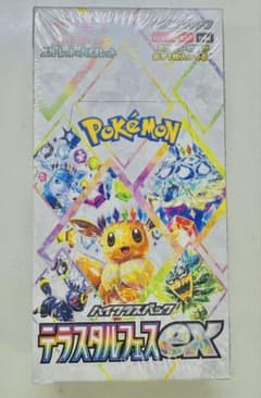 ポケモンカードゲーム デラスティックフェスEX - メルカリ